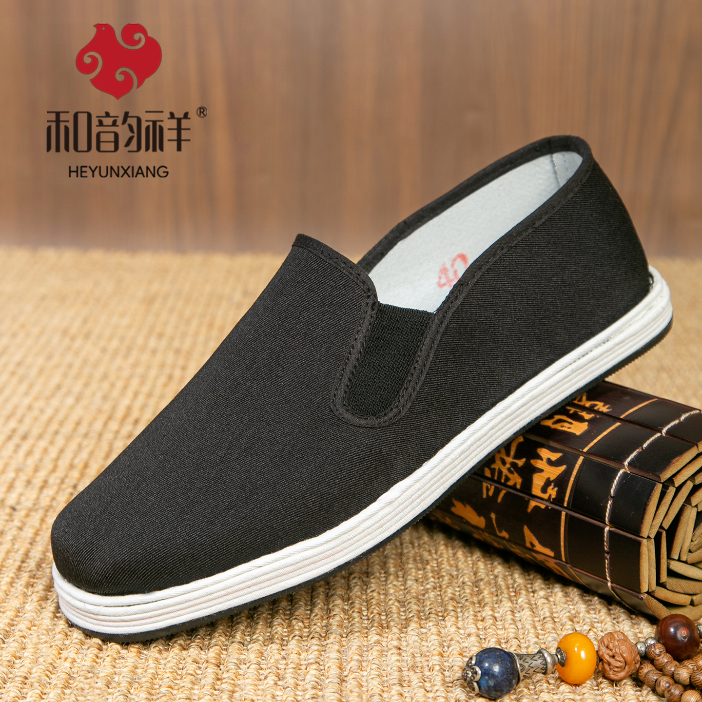 和韵祥老北京布鞋男春季透气艾草千层底一脚蹬中老年开车布鞋,流行男鞋,布鞋,淘宝优惠券,粉丝福利购,淘宝优惠卷