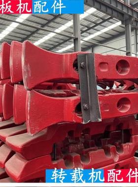 煤机锻打18GL-1刮板SGZ-1000/2*855主机刮板调制硬度320HB