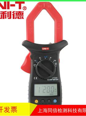 UNI-T/优利德UT205数字钳型万用表UT-205型钳形表
