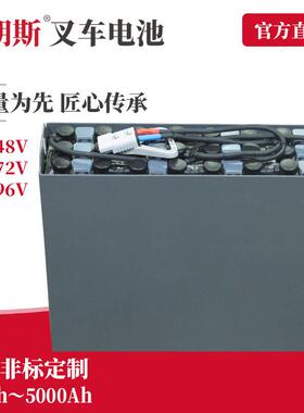 托盘车电瓶合力CDD16L叉车蓄电池24V280Ah12-D-280