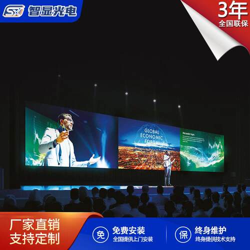 户外led显示屏P4高清学校舞台大型活动全彩电子广告屏防水大屏幕
