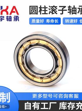 厂家现货圆柱滚子轴承NJ1022EMNU1022EM振动筛用轴承内燃机轴承