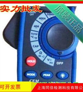 CEM华盛昌DT-3345交流真有效值钳型表1000A数字钳形表DT3345