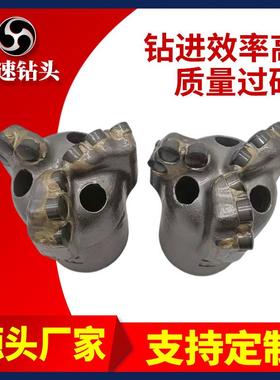 锋速弧角三翼加强不取芯钻头注浆孔煤矿瓦丝排放孔金刚石钻头pdc