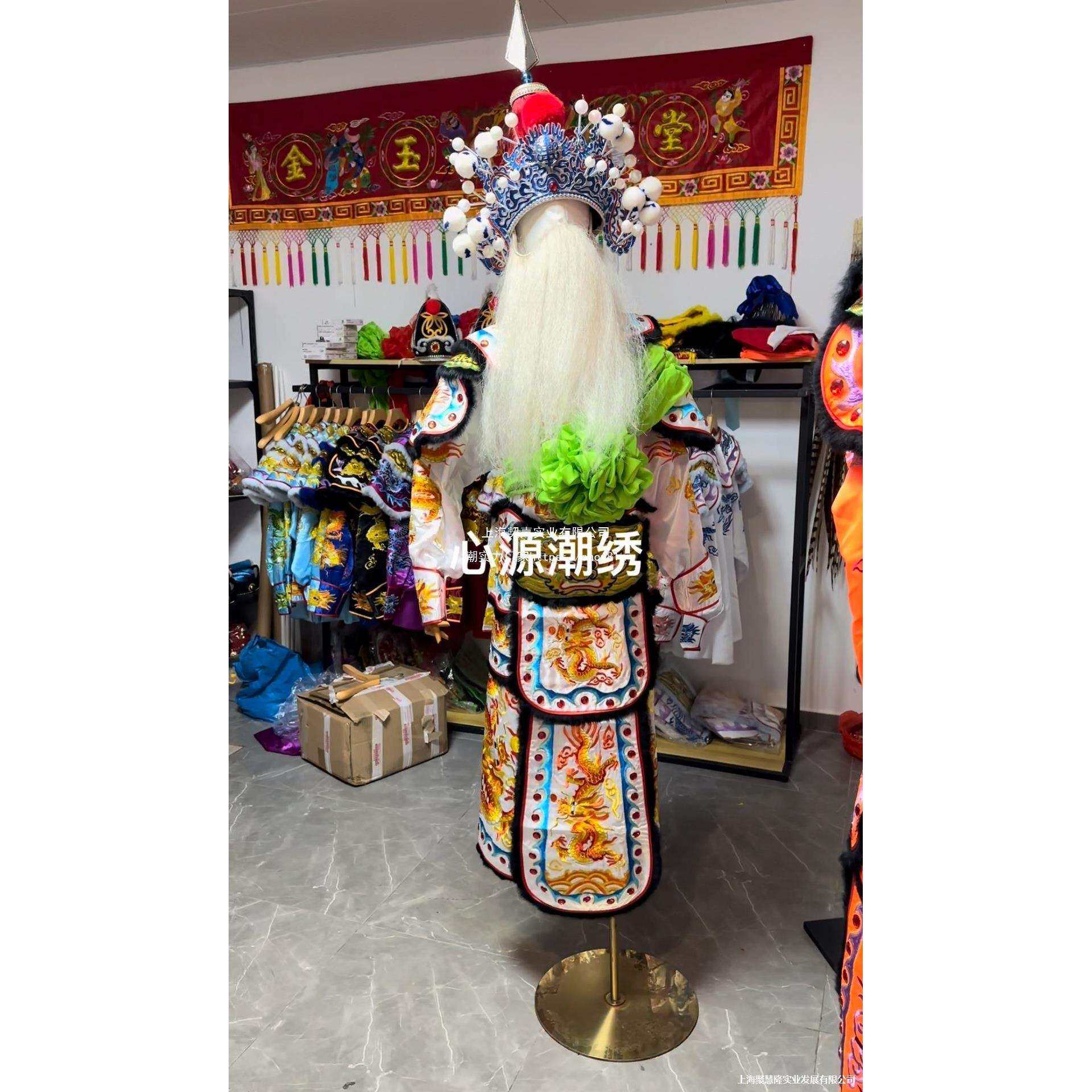 潮汕英歌舞英歌服装 白黄正龙白色民间工艺品默认项纯手工风