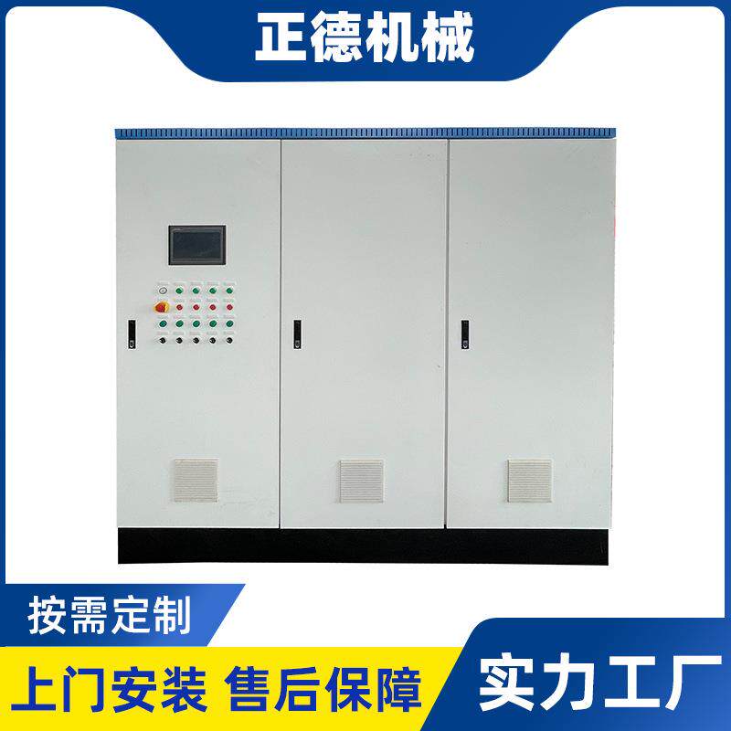 电气控制柜配电箱配柜自动配混系统电器控制箱