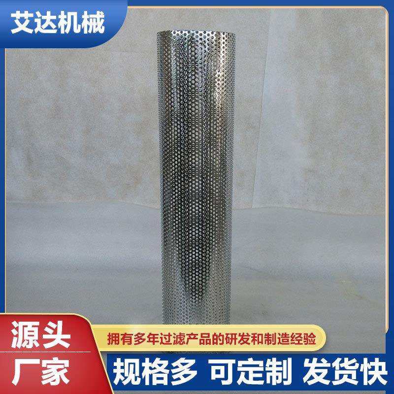 不锈钢烧结滤芯304不锈钢烧结网冲孔板复合烧结网,模玩/动漫/周边/娃圈三坑/桌游,模型制作工具/辅料耗材,淘宝优惠券,粉丝福利购,淘宝优惠卷