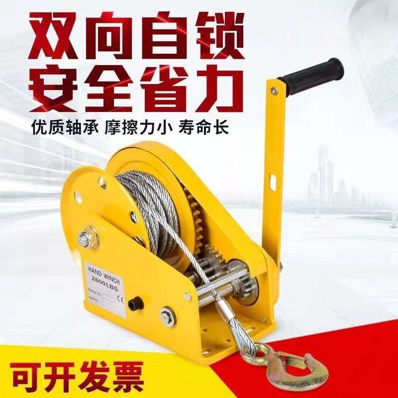涡轮重型刹车家用卷扬机牵引器小型绞车自锁起重机手摇绞盘升降机