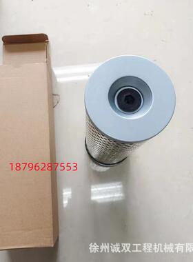 S770S750S650S630滑移装载机液压油滤芯7248874