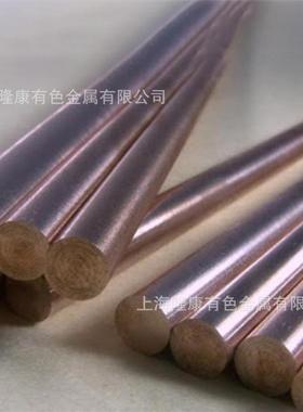 供应CuAg0.1高耐磨银铜棒/管材CuAg0.1银铜板可零切规格齐全