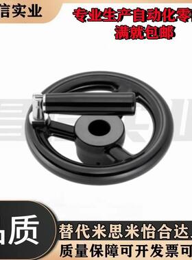 HAN66-D80/D100/D125/D140/D160/D180/200-d10/d12/d15/d16手轮