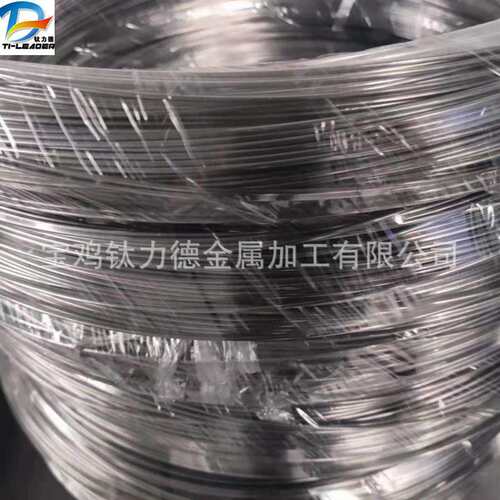供应TA18钛盘丝GR9钛丝钛丝钛直丝Ti-3AL-2.5V可定制加工