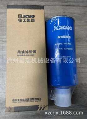 徐工吊车860126523燃油滤清器油水分离器D00-305-02+A起重机