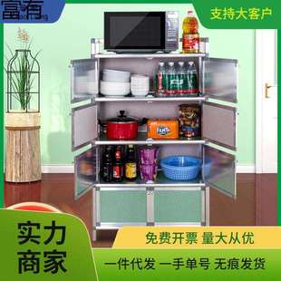 碗柜厨房柜简易组装多功能铝合金餐具收纳盒家用放柜子储物柜带门