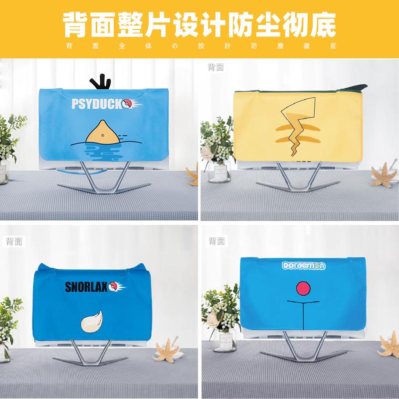 ⇖一体机电脑防尘罩家用可爱台式键盘防尘布显示器防尘保护套盖布