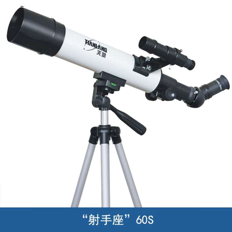 天狼射手座60S/70S/80S天文望远镜专业观星深空小学生入门级10000