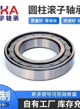 30RUSS5C331582330643/32308-523308-523A汽车变速箱轴承