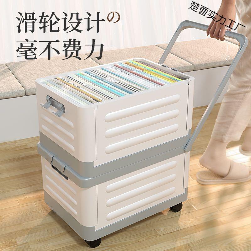 收纳箱学生装书地面小推车教室整理箱折叠储物盒搬拖装放带神器