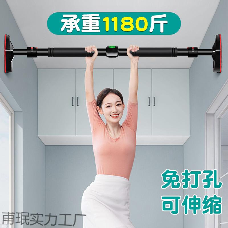 单杠家用室内引体向上助力长高神器门框过道单杠小孩运动器材吊杆
