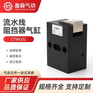 流水线阻挡器气缸ZDQC32-10AMT24气动止回器挡停限位力士乐美德