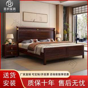新中式实木床乌金木轻奢双人床1.8m主卧气压高箱储物大床中式婚床