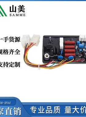 DST-100-2FA4发电机组自动电压调节器AVR调压板稳压器DST-51/61