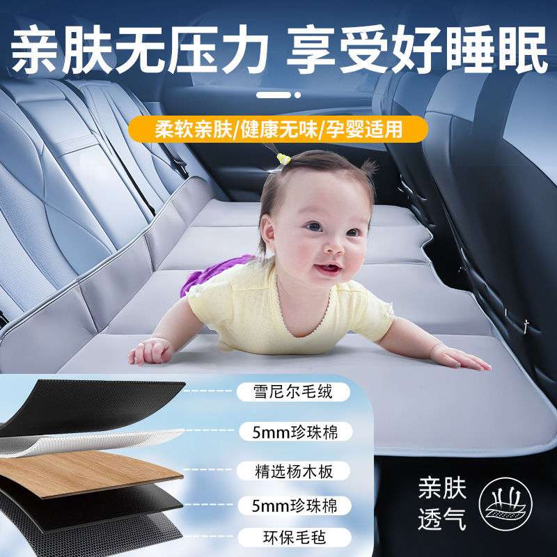 车载旅行床适用福特蒙迪欧后排睡垫可折叠车载床垫轿车睡觉免充气