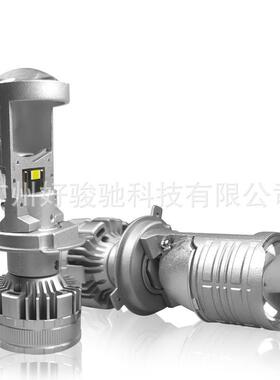 新款H4迷你透镜远近一体前大灯灯泡H4双光鱼眼小透镜汽车led大灯