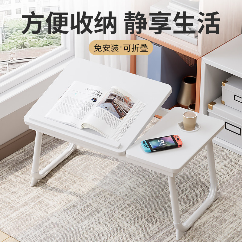 可升降床上小桌子笔记本电脑支架卧室飘窗桌家用床上桌宿舍折叠桌,住宅家具,电脑桌,淘宝优惠券,粉丝福利购,淘宝优惠卷