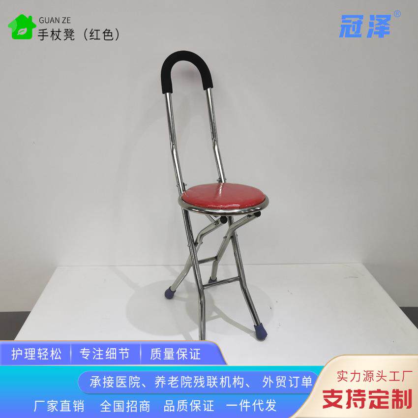 不锈钢加厚四角手杖凳折叠拐杖椅老人四角休闲椅外贸可折叠