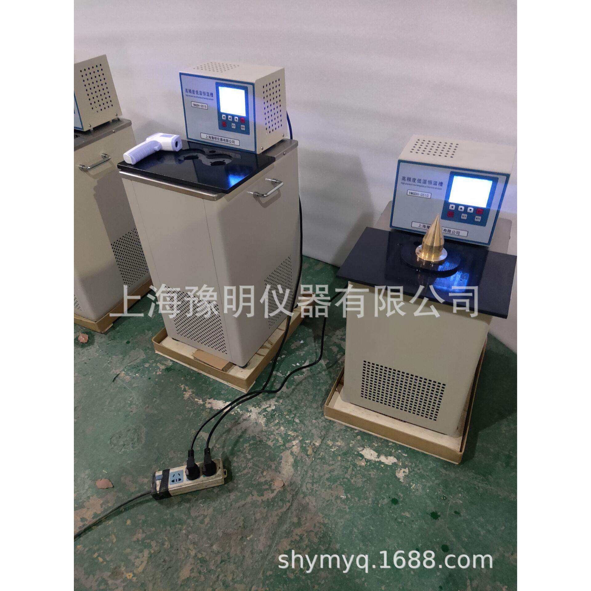 恒温水槽/恒温油槽SC-15油浴锅恒温油槽恒温水槽油槽