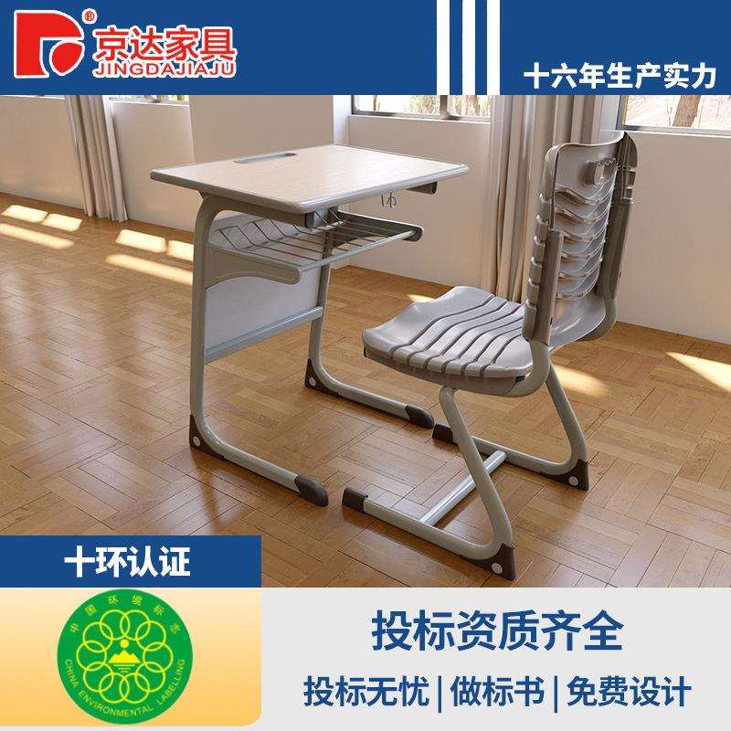 可调节高度防近视升降儿童学习桌椅适合小学阶段可升降调节