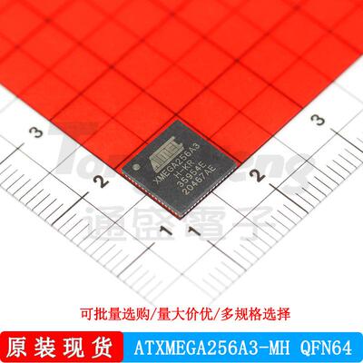 ATXMEGA256A3-MHATMEL/爱特梅尔封装QFN64微控制器处理器
