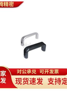 椭圆形拉手XAG67外装XAG66-L100/L116/L132/L150/L164/L196