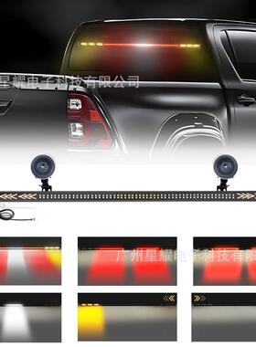 新款汽车后挡风改装LED游侠长杠尾灯带转向/刹车/倒车多模式82cm