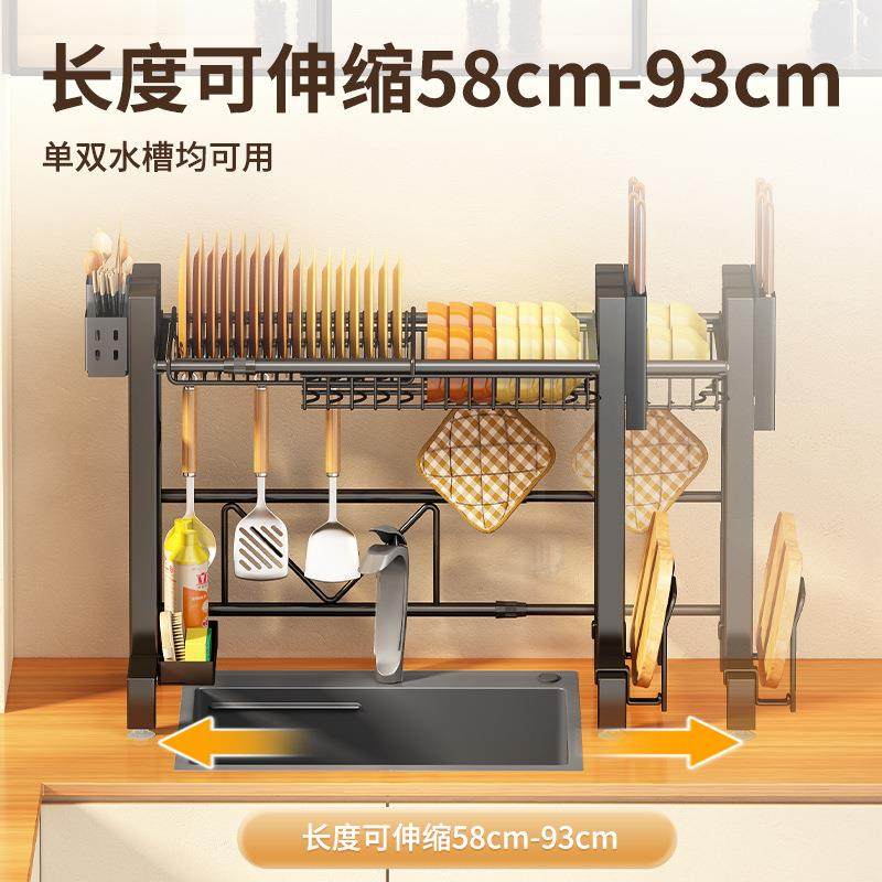 304不锈钢厨房水槽置物架可伸缩调节黑色碗碟沥水架多功能收纳架,模玩/动漫/周边/娃圈三坑/桌游,模型制作工具/辅料耗材,淘宝优惠券,粉丝福利购,淘宝优惠卷