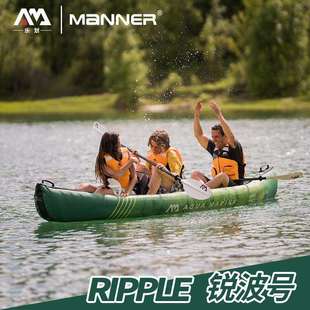 AquaMarina/乐划2022新款锐波三人充气独木舟皮划艇充气船橡皮船