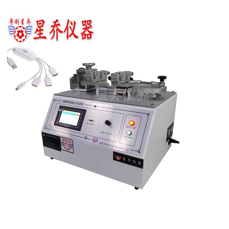 手机拉拔寿命试验机连接器拉力疲劳测试机连接器插拔力试验机