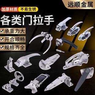 不锈钢工业门锁把手烘箱蒸柜专用防锈拉手