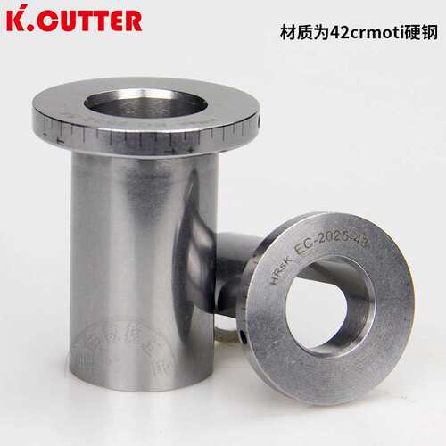 U钻偏心套EC20-25-32-40暴力钻微调套筒装夹喷水钻2025快速钻筒夹