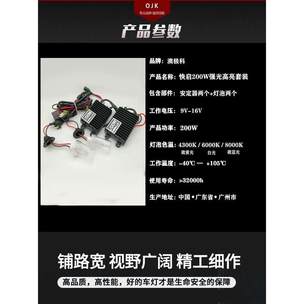 新款汽车大灯改装氙气灯快启H1H7灯泡套装白光高亮200WH4远近一体