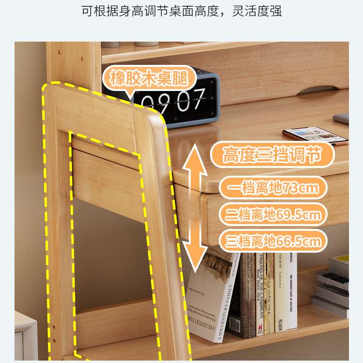 实木书桌简约家用儿童升降轻奢桌椅学生写字桌电脑桌办公桌桌子