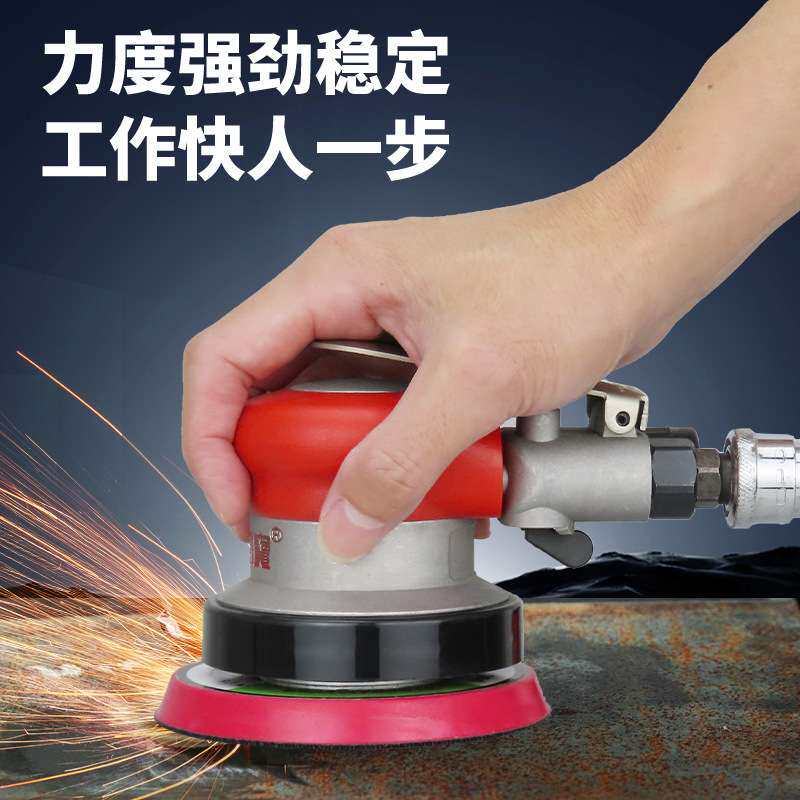 高宝气动砂光机钣金打磨机4寸汽车打蜡机风动干磨光机100mm抛光机