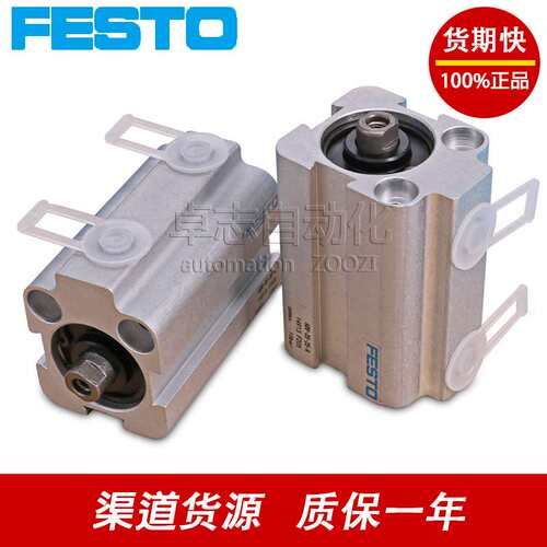 FESTO费斯托ADV-12-10-S6 ADV-16-5-10-15-20-25-30-40-A紧凑气缸