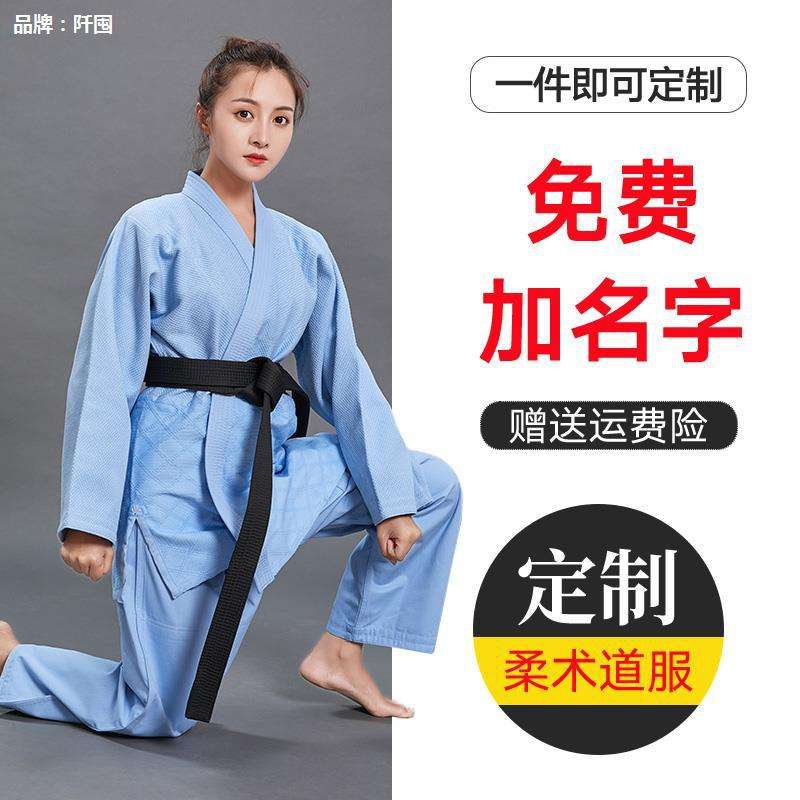 柔道服促销儿童成人男女标准加厚比赛服训练服柔道道服