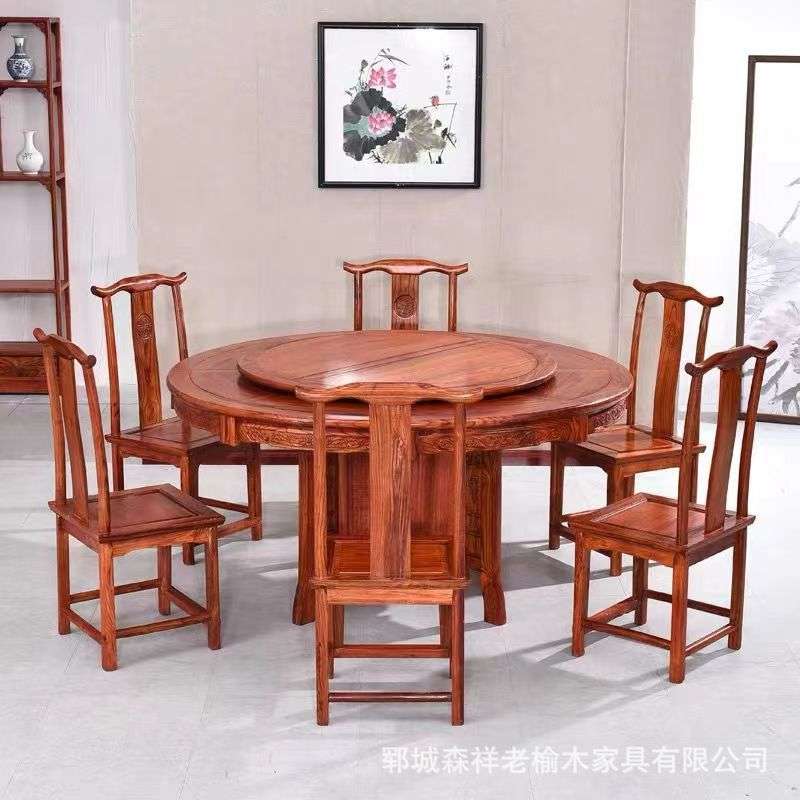 老榆木中式餐桌实木家用圆形转桌多人位实木餐桌酒店待客中式餐桌