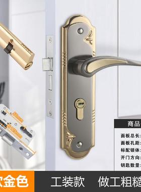 房门锁家用通用型卧室内门黑色锁具三件套静音老式门把手旧门换锁