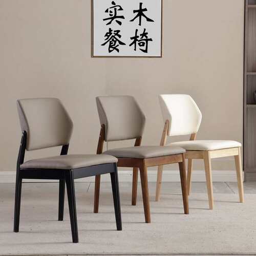 北欧实木餐椅家用舒适轻奢靠背椅酒店餐厅咖啡厅餐桌椅凳子黑色椅
