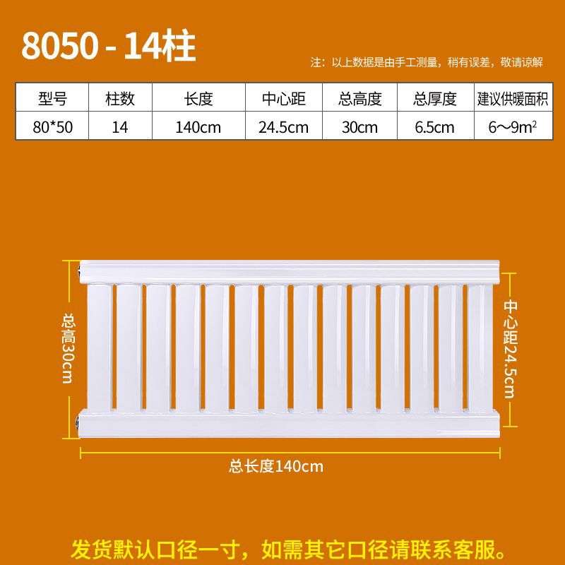 钢制30超矮暖气片家用窗台阳台低40壁挂式散暖器热片加厚
