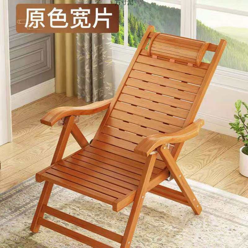 竹折叠椅竹躺椅家用午睡老人靠背夏季老式午休竹椅阳台凉椅供应链